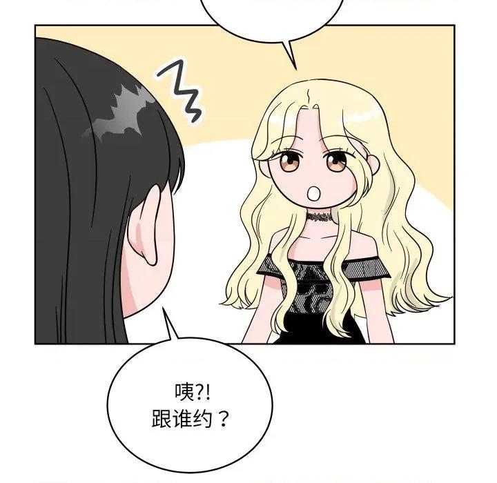 欢迎光临魔女商店 欢迎光临魔女商店-欢迎光临魔女商店 第39话 第76页