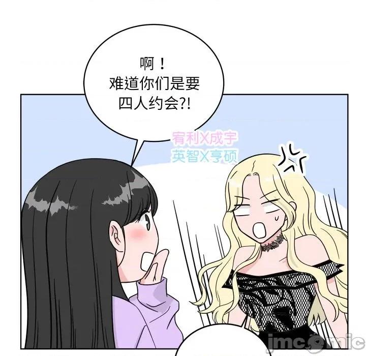 欢迎光临魔女商店 欢迎光临魔女商店-欢迎光临魔女商店 第39话 第85页