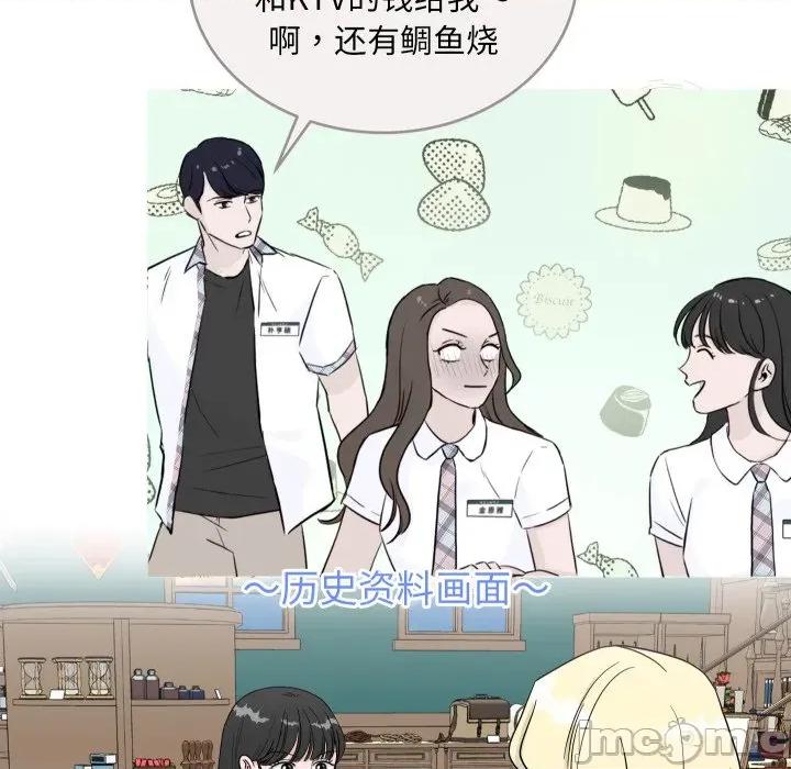 欢迎光临魔女商店 欢迎光临魔女商店-欢迎光临魔女商店 第39话 第90页