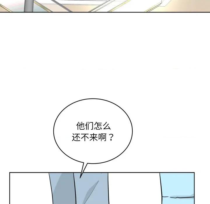 欢迎光临魔女商店 欢迎光临魔女商店-欢迎光临魔女商店 第39话 第104页