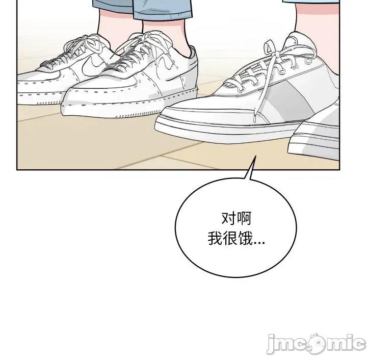 欢迎光临魔女商店 欢迎光临魔女商店-欢迎光临魔女商店 第39话 第105页