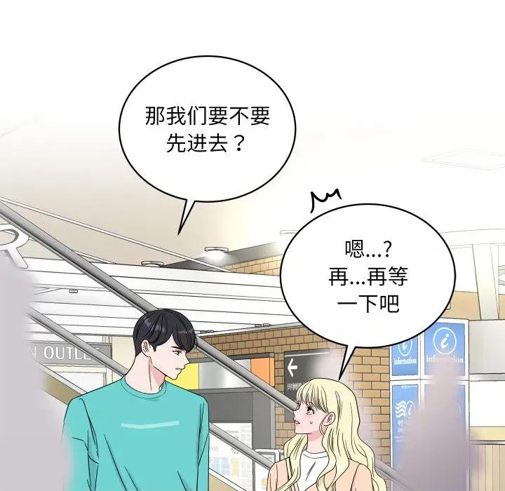 欢迎光临魔女商店 欢迎光临魔女商店-欢迎光临魔女商店 第39话 第106页
