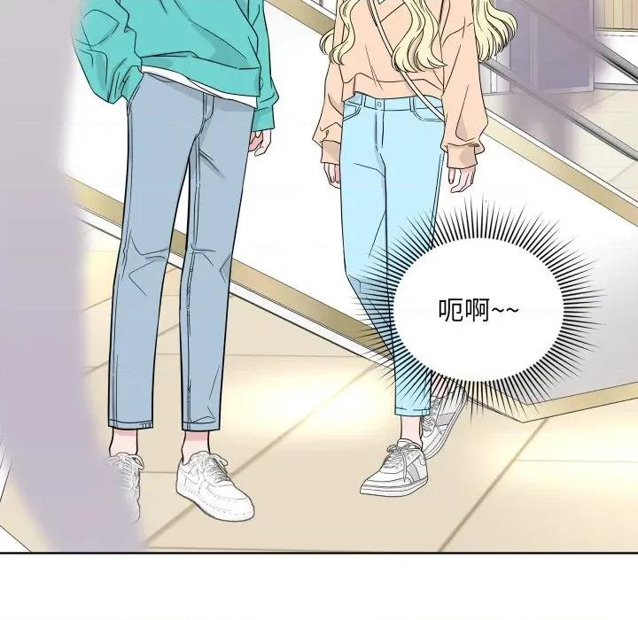 欢迎光临魔女商店 欢迎光临魔女商店-欢迎光临魔女商店 第39话 第107页
