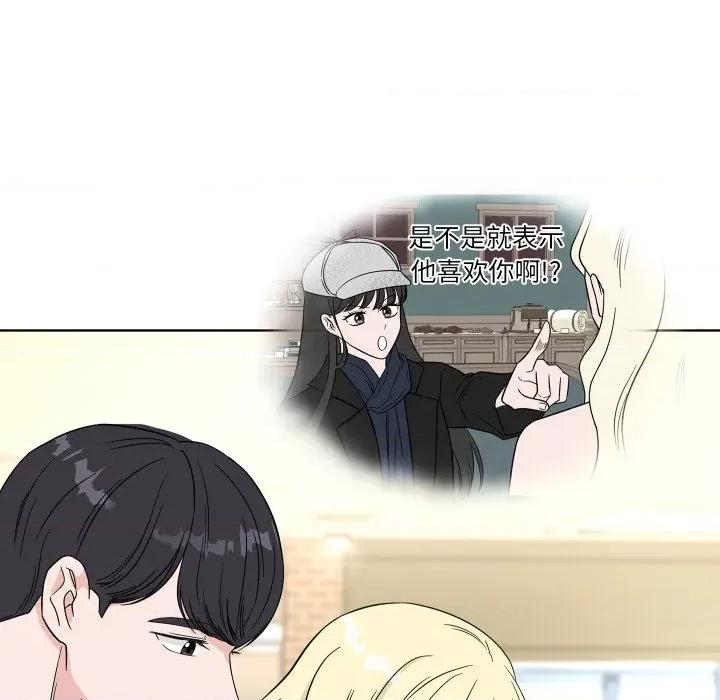 欢迎光临魔女商店 欢迎光临魔女商店-欢迎光临魔女商店 第39话 第108页