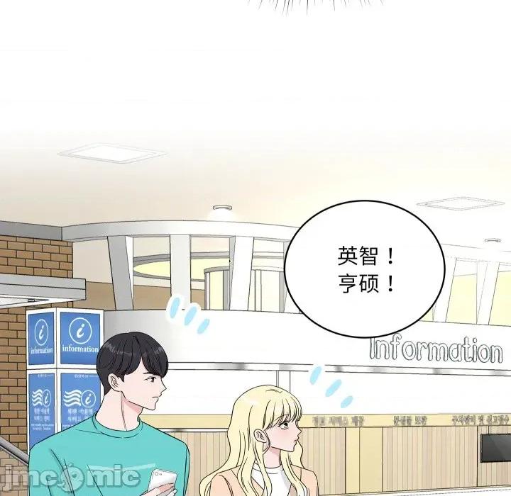 欢迎光临魔女商店 欢迎光临魔女商店-欢迎光临魔女商店 第39话 第110页
