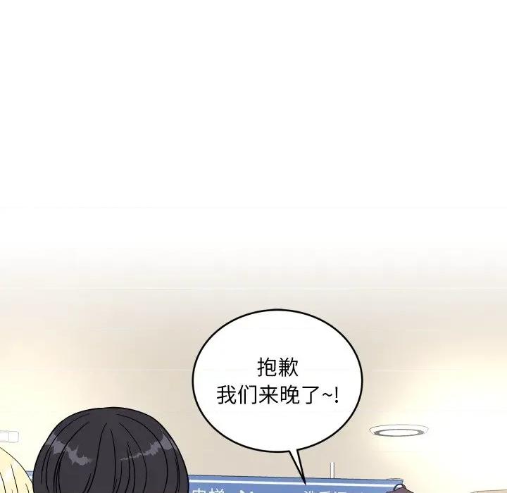 欢迎光临魔女商店 欢迎光临魔女商店-欢迎光临魔女商店 第39话 第112页