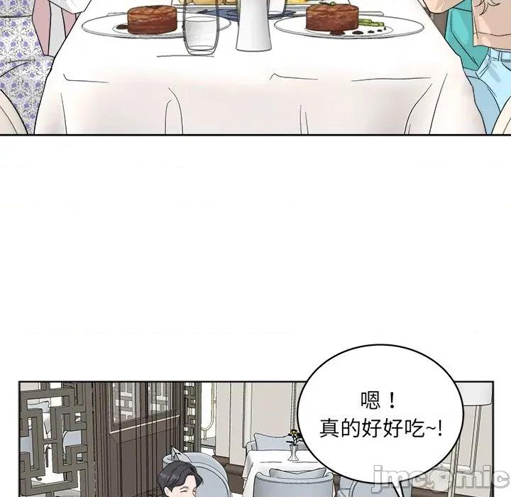 欢迎光临魔女商店 欢迎光临魔女商店-欢迎光临魔女商店 第40话 第5页