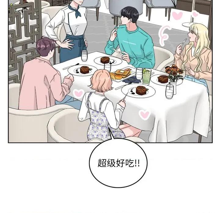 欢迎光临魔女商店 欢迎光临魔女商店-欢迎光临魔女商店 第40话 第6页