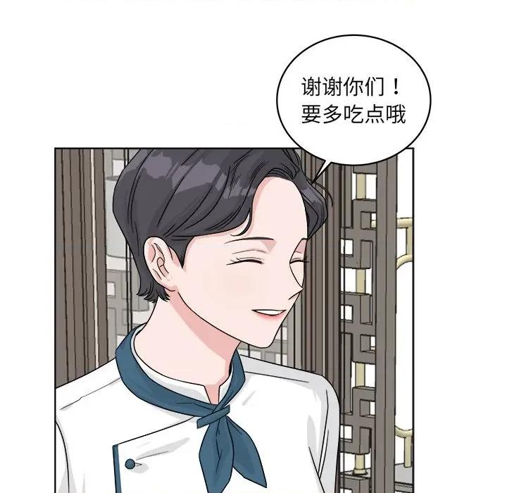 欢迎光临魔女商店 欢迎光临魔女商店-欢迎光临魔女商店 第40话 第7页