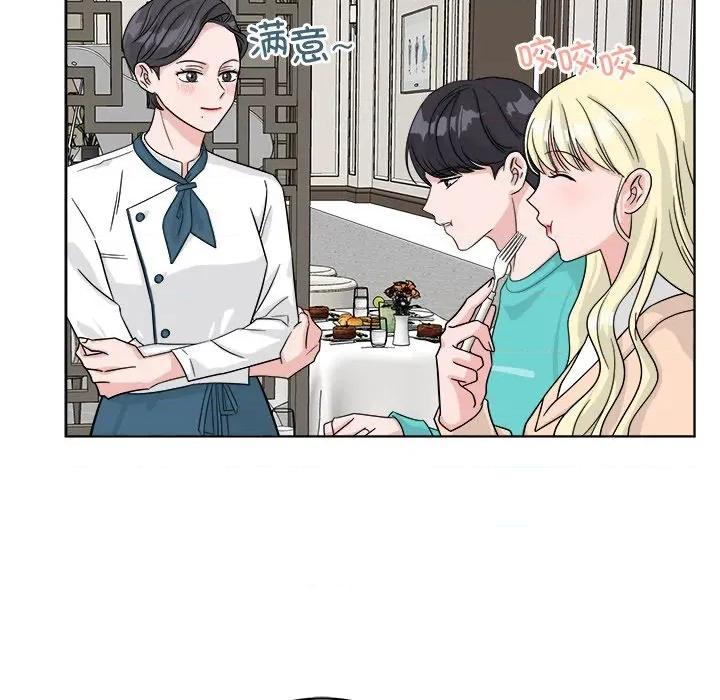 欢迎光临魔女商店 欢迎光临魔女商店-欢迎光临魔女商店 第40话 第9页