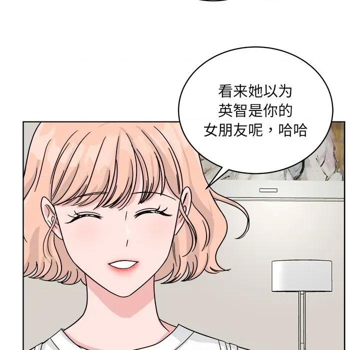 欢迎光临魔女商店 欢迎光临魔女商店-欢迎光临魔女商店 第40话 第16页