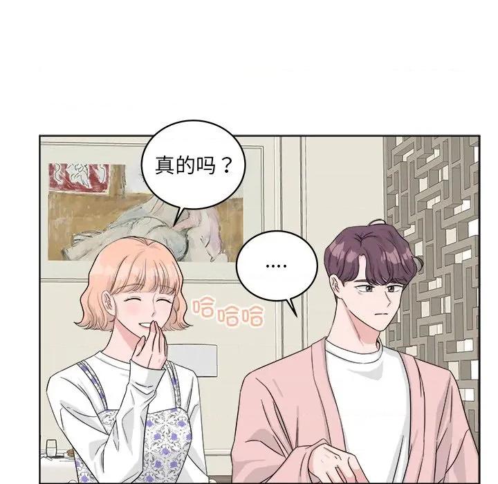 欢迎光临魔女商店 欢迎光临魔女商店-欢迎光临魔女商店 第40话 第19页