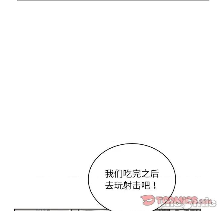 欢迎光临魔女商店 欢迎光临魔女商店-欢迎光临魔女商店 第40话 第20页