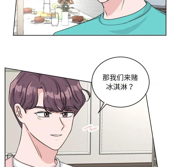 欢迎光临魔女商店 欢迎光临魔女商店-欢迎光临魔女商店 第40话 第23页