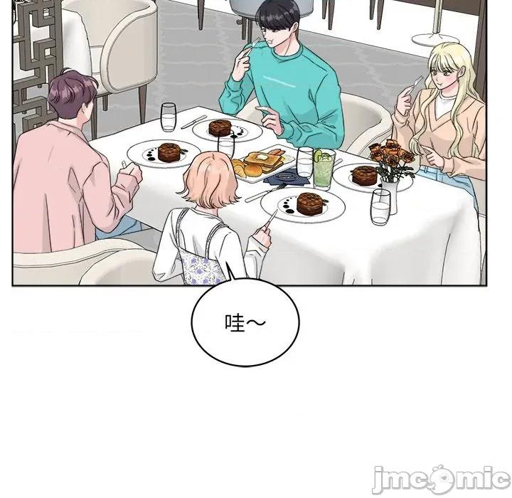欢迎光临魔女商店 欢迎光临魔女商店-欢迎光临魔女商店 第40话 第25页