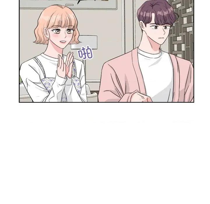 欢迎光临魔女商店 欢迎光临魔女商店-欢迎光临魔女商店 第40话 第27页