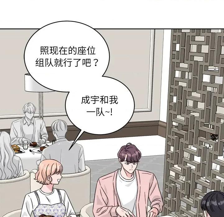 欢迎光临魔女商店 欢迎光临魔女商店-欢迎光临魔女商店 第40话 第28页
