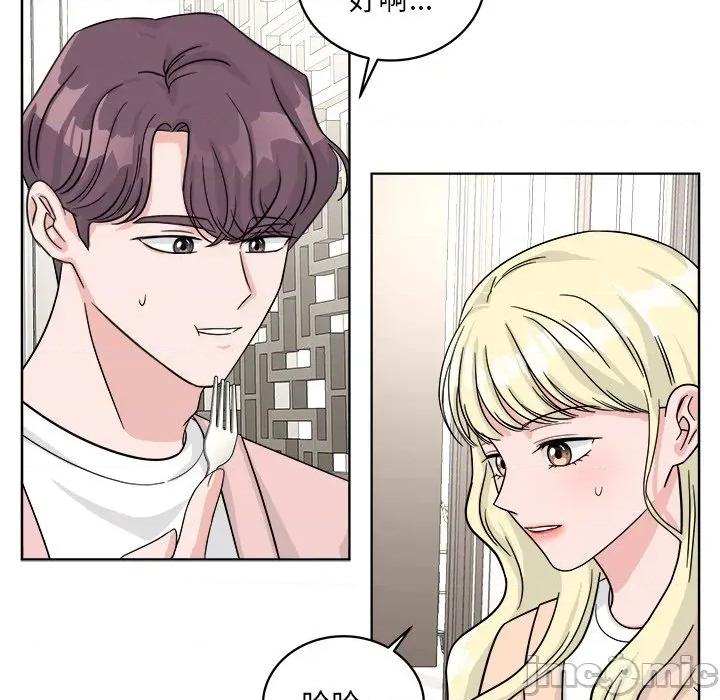 欢迎光临魔女商店 欢迎光临魔女商店-欢迎光临魔女商店 第40话 第30页