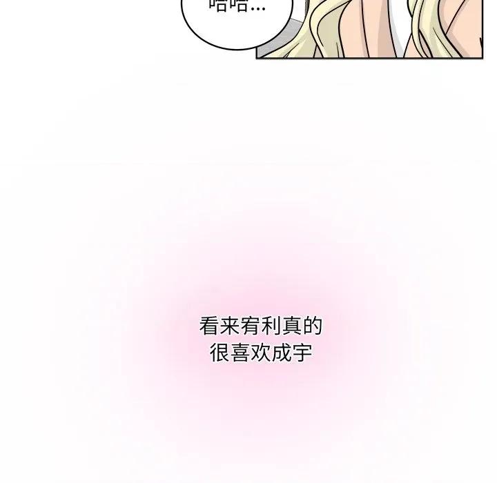 欢迎光临魔女商店 欢迎光临魔女商店-欢迎光临魔女商店 第40话 第31页