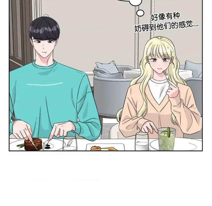 欢迎光临魔女商店 欢迎光临魔女商店-欢迎光临魔女商店 第40话 第33页