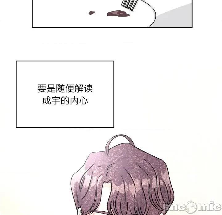 欢迎光临魔女商店 欢迎光临魔女商店-欢迎光临魔女商店 第40话 第35页