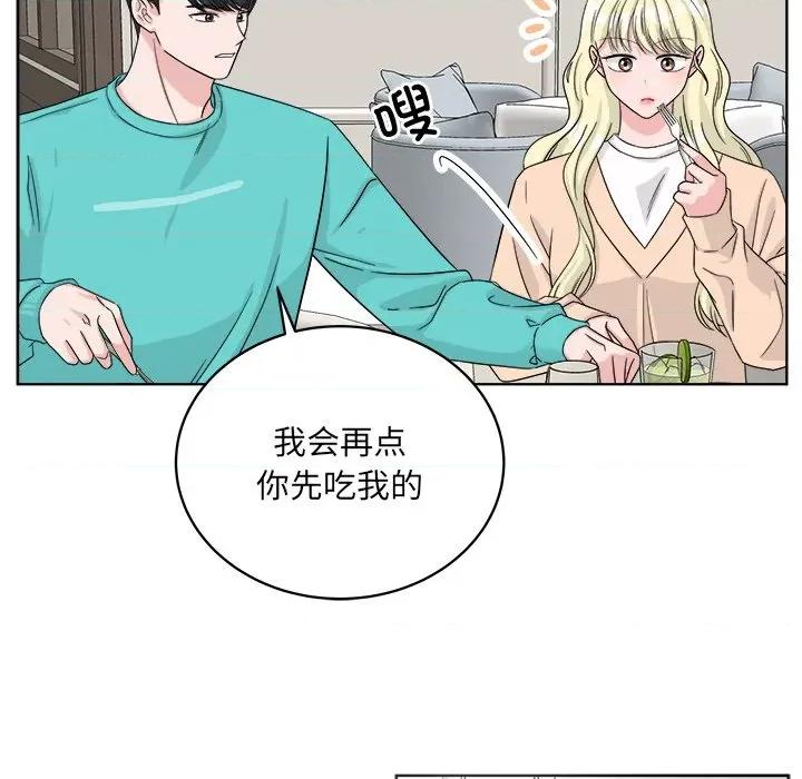 欢迎光临魔女商店 欢迎光临魔女商店-欢迎光临魔女商店 第40话 第41页