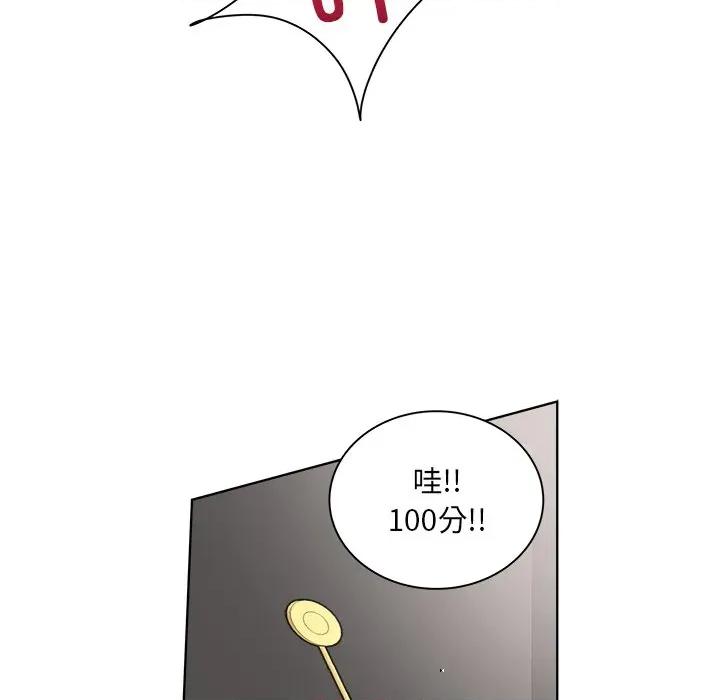 欢迎光临魔女商店 欢迎光临魔女商店-欢迎光临魔女商店 第40话 第51页