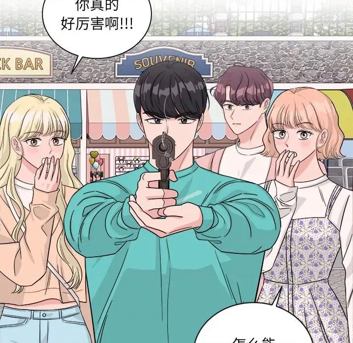 欢迎光临魔女商店 欢迎光临魔女商店-欢迎光临魔女商店 第40话 第53页