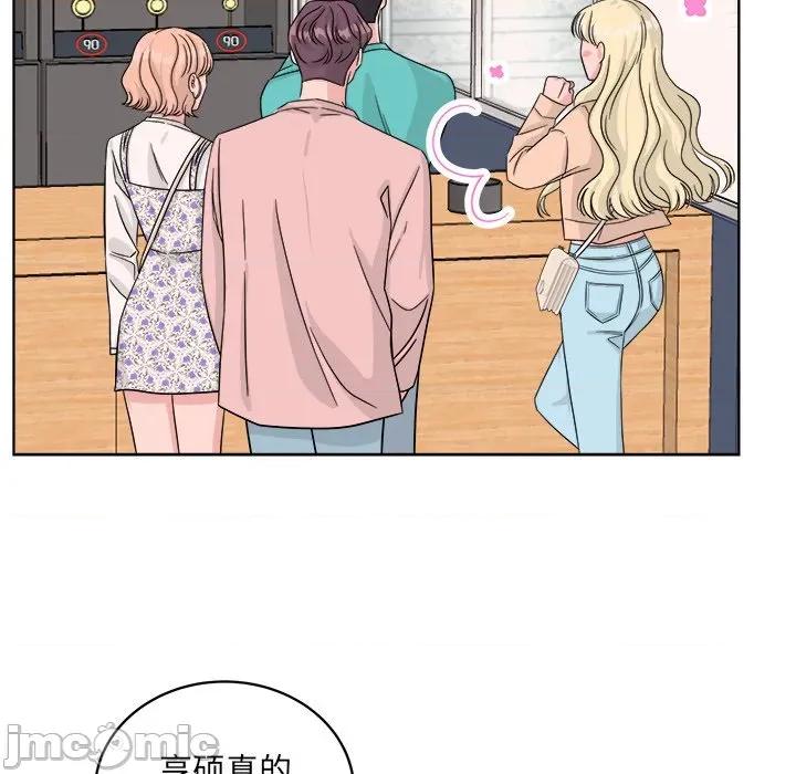 欢迎光临魔女商店 欢迎光临魔女商店-欢迎光临魔女商店 第40话 第55页