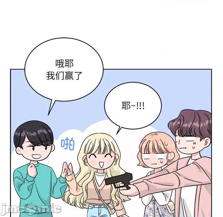 欢迎光临魔女商店 欢迎光临魔女商店-欢迎光临魔女商店 第40话 第60页