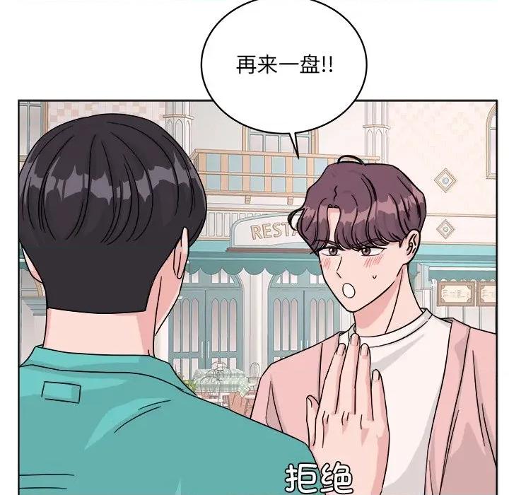 欢迎光临魔女商店 欢迎光临魔女商店-欢迎光临魔女商店 第40话 第63页