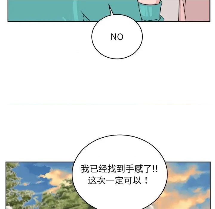 欢迎光临魔女商店 欢迎光临魔女商店-欢迎光临魔女商店 第40话 第64页