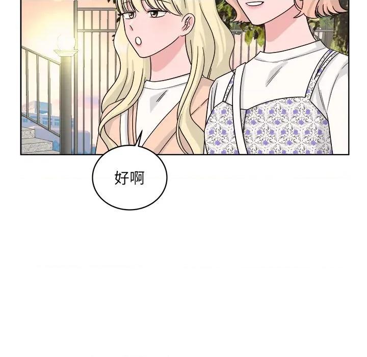 欢迎光临魔女商店 欢迎光临魔女商店-欢迎光临魔女商店 第40话 第69页