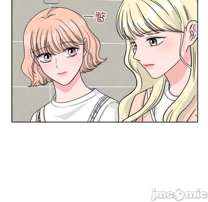 欢迎光临魔女商店 欢迎光临魔女商店-欢迎光临魔女商店 第40话 第75页