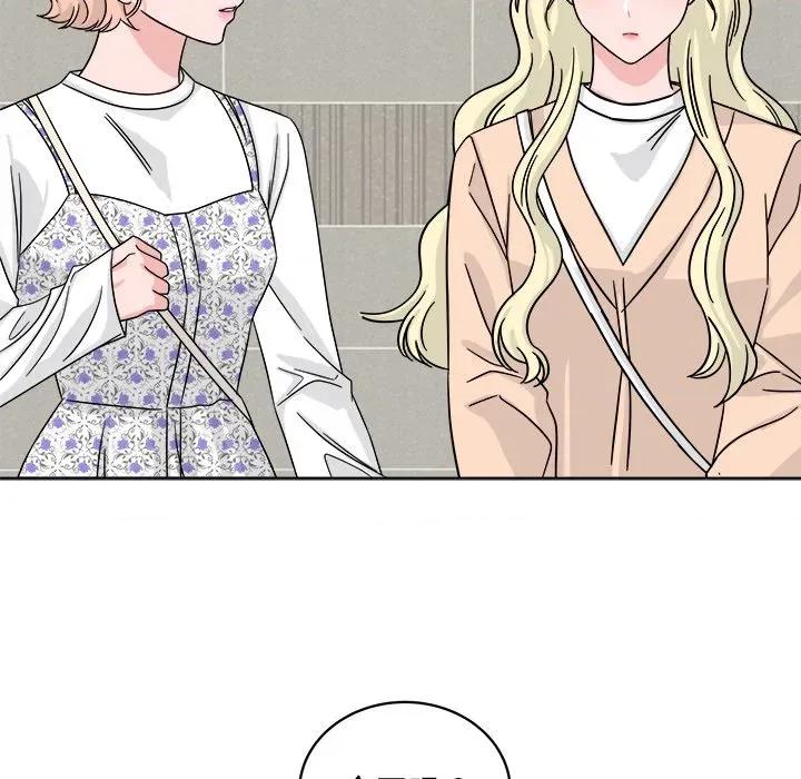 欢迎光临魔女商店 欢迎光临魔女商店-欢迎光临魔女商店 第40话 第77页