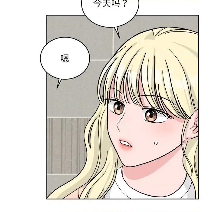 欢迎光临魔女商店 欢迎光临魔女商店-欢迎光临魔女商店 第40话 第78页