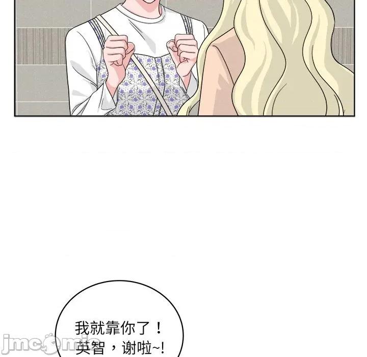 欢迎光临魔女商店 欢迎光临魔女商店-欢迎光临魔女商店 第40话 第80页