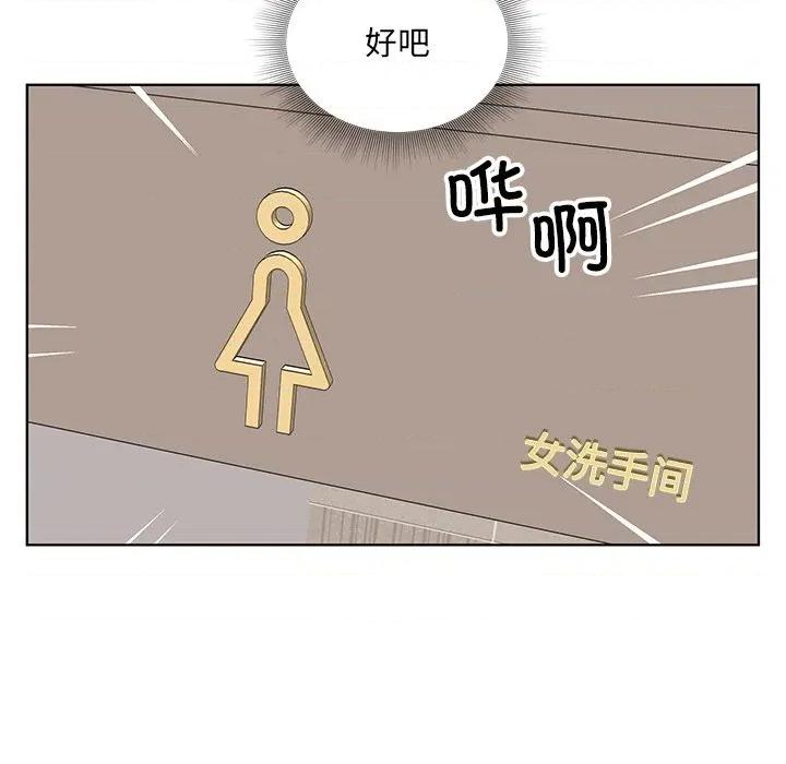 欢迎光临魔女商店 欢迎光临魔女商店-欢迎光临魔女商店 第40话 第91页