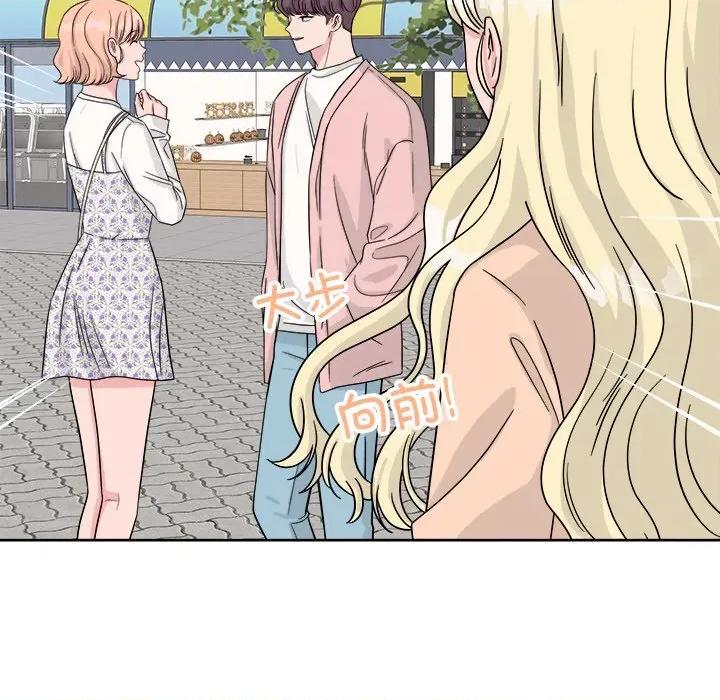 欢迎光临魔女商店 欢迎光临魔女商店-欢迎光临魔女商店 第40话 第93页