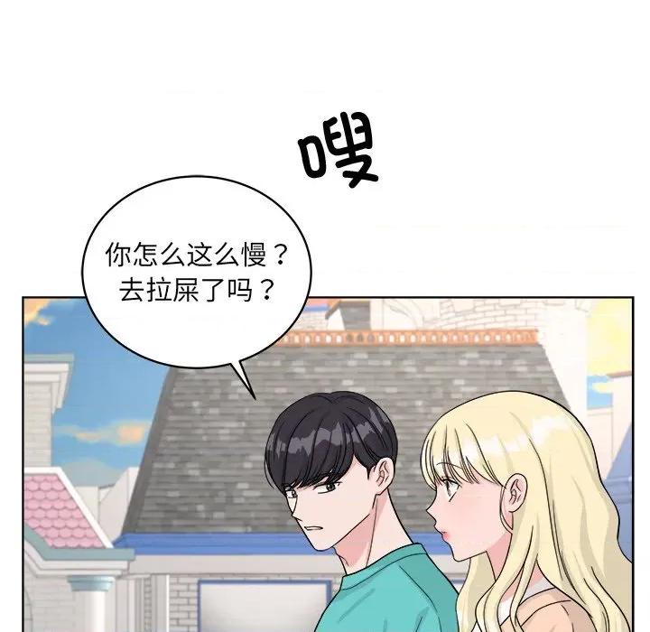 欢迎光临魔女商店 欢迎光临魔女商店-欢迎光临魔女商店 第40话 第94页
