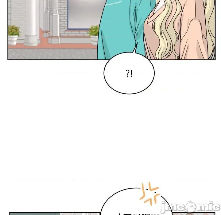 欢迎光临魔女商店 欢迎光临魔女商店-欢迎光临魔女商店 第40话 第95页