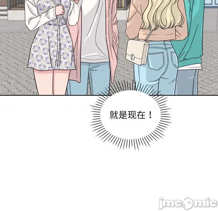 欢迎光临魔女商店 欢迎光临魔女商店-欢迎光临魔女商店 第40话 第100页