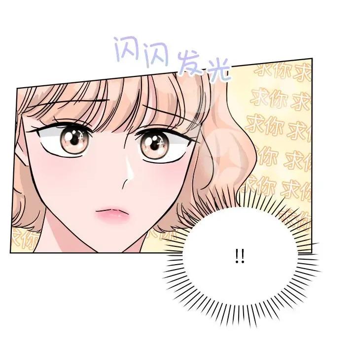 欢迎光临魔女商店 欢迎光临魔女商店-欢迎光临魔女商店 第40话 第102页