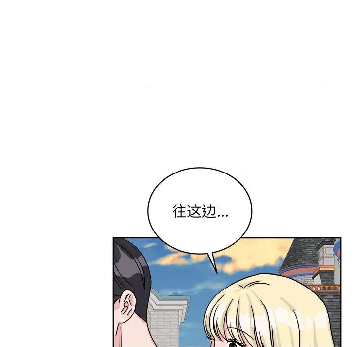 欢迎光临魔女商店 欢迎光临魔女商店-欢迎光临魔女商店 第40话 第103页