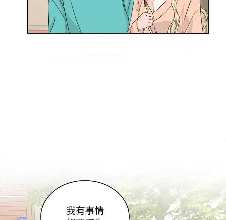 欢迎光临魔女商店 欢迎光临魔女商店-欢迎光临魔女商店 第40话 第106页