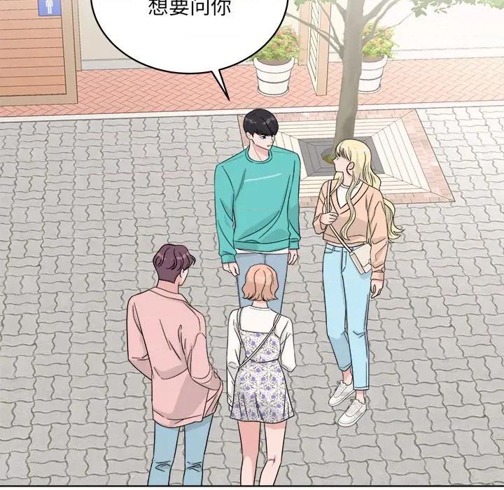欢迎光临魔女商店 欢迎光临魔女商店-欢迎光临魔女商店 第40话 第107页