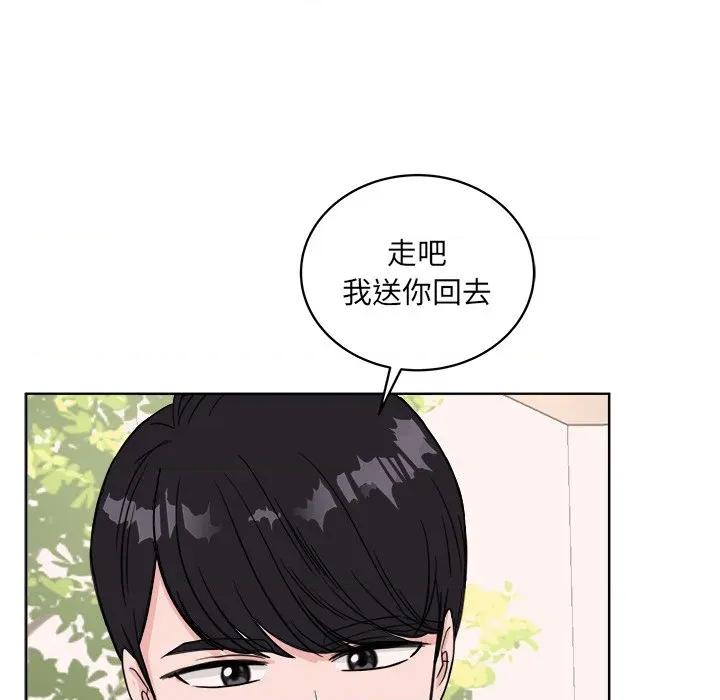 欢迎光临魔女商店 欢迎光临魔女商店-欢迎光临魔女商店 第40话 第108页