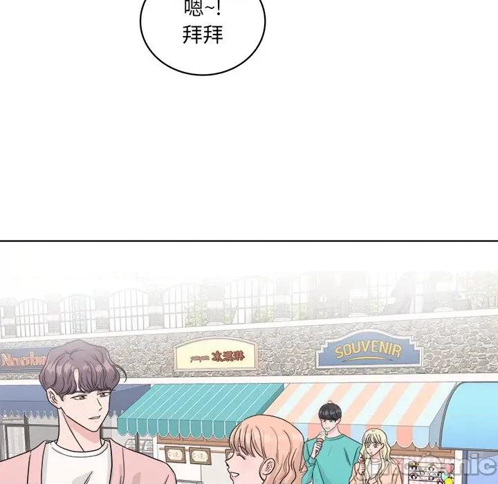欢迎光临魔女商店 欢迎光临魔女商店-欢迎光临魔女商店 第41话 第5页