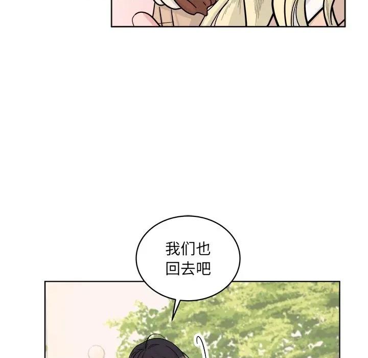 欢迎光临魔女商店 欢迎光临魔女商店-欢迎光临魔女商店 第41话 第8页