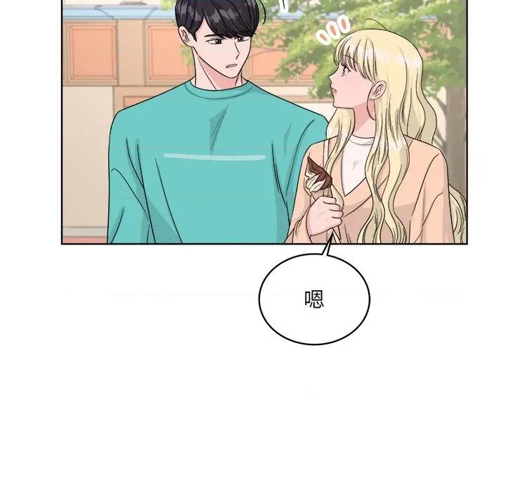 欢迎光临魔女商店 欢迎光临魔女商店-欢迎光临魔女商店 第41话 第9页